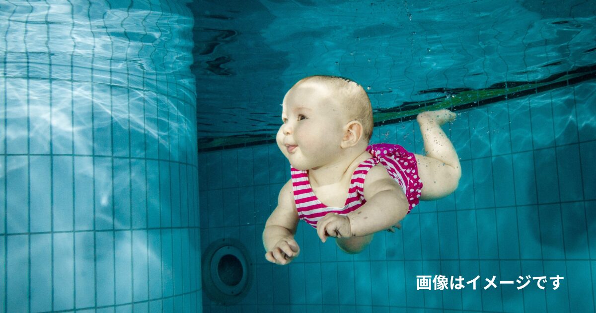 泳ぐ赤ちゃん