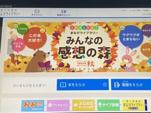 進研ゼミ