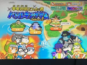 進研ゼミ