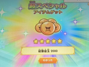 進研ゼミ