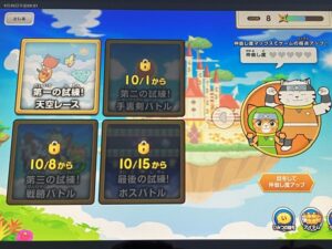 進研ゼミ