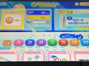 進研ゼミ