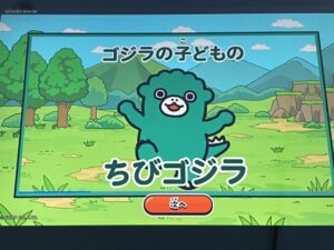 進研ゼミ