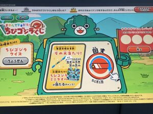 進研ゼミ