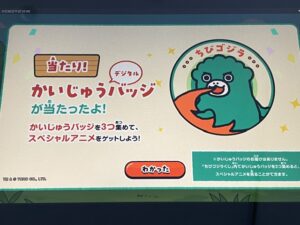 進研ゼミ