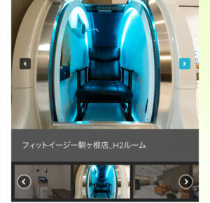 フィットイージー