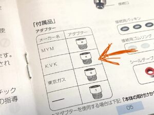 シャワーヘッド